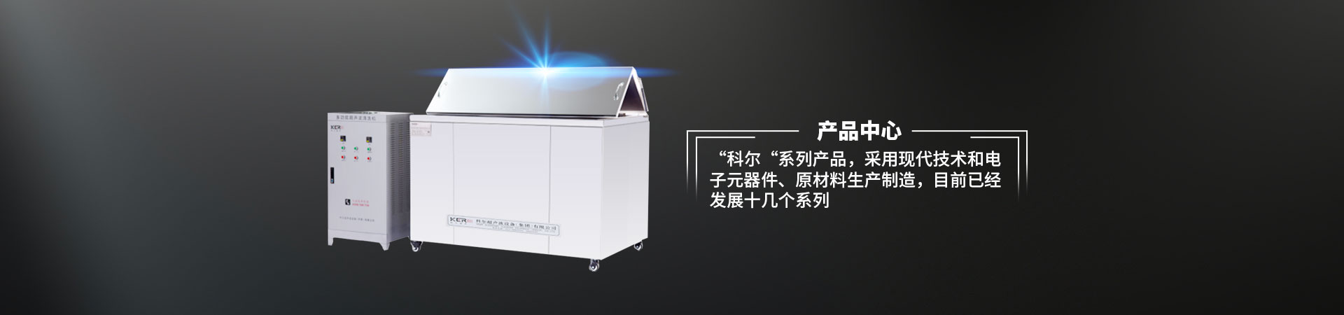 小型機(jī)械式超聲波清洗機(jī)怎么使用？