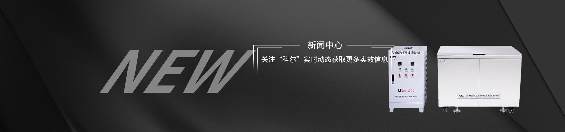 告別人工低效！高壓去毛刺清洗機(jī)，自動化作業(yè)，降低人力與能耗成本