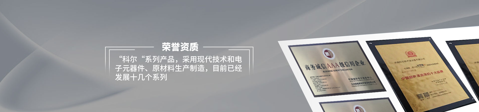 碳氫清洗機崛起10年：為何成為工業(yè)清洗新寵？3大核心優(yōu)勢揭秘